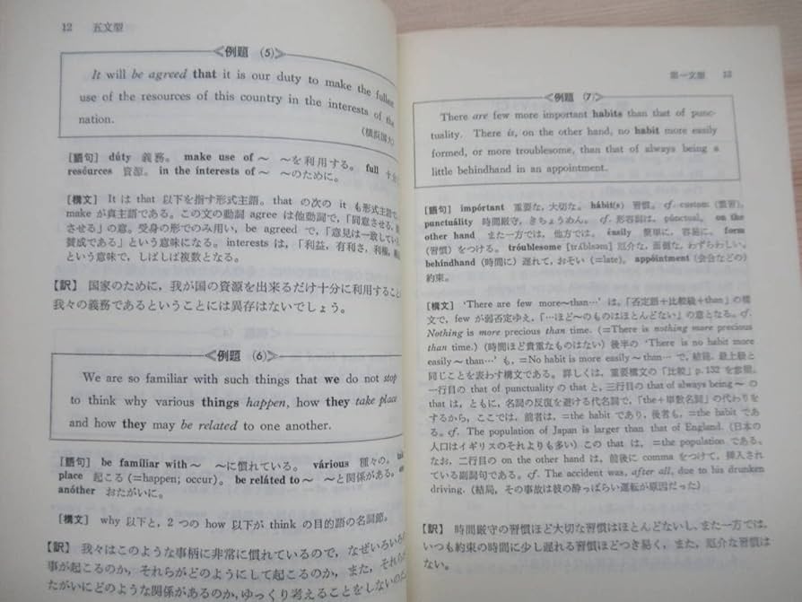 【中古】 石黒の英作文/代々木ライブラリー/石黒哲三 2025年最新】Yahoo!オークション -石黒哲三(本、雑誌)の中古品